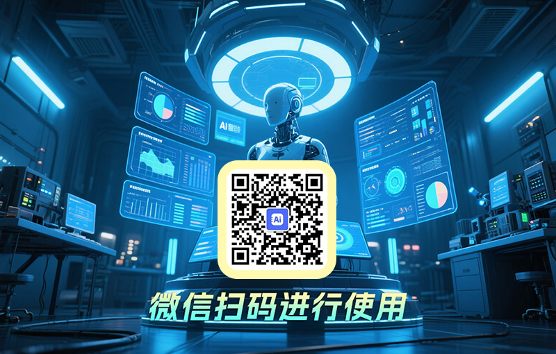AIGC检测免费网站入口