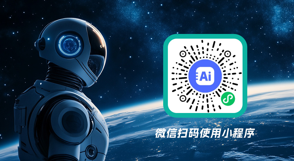 AI绘画网站