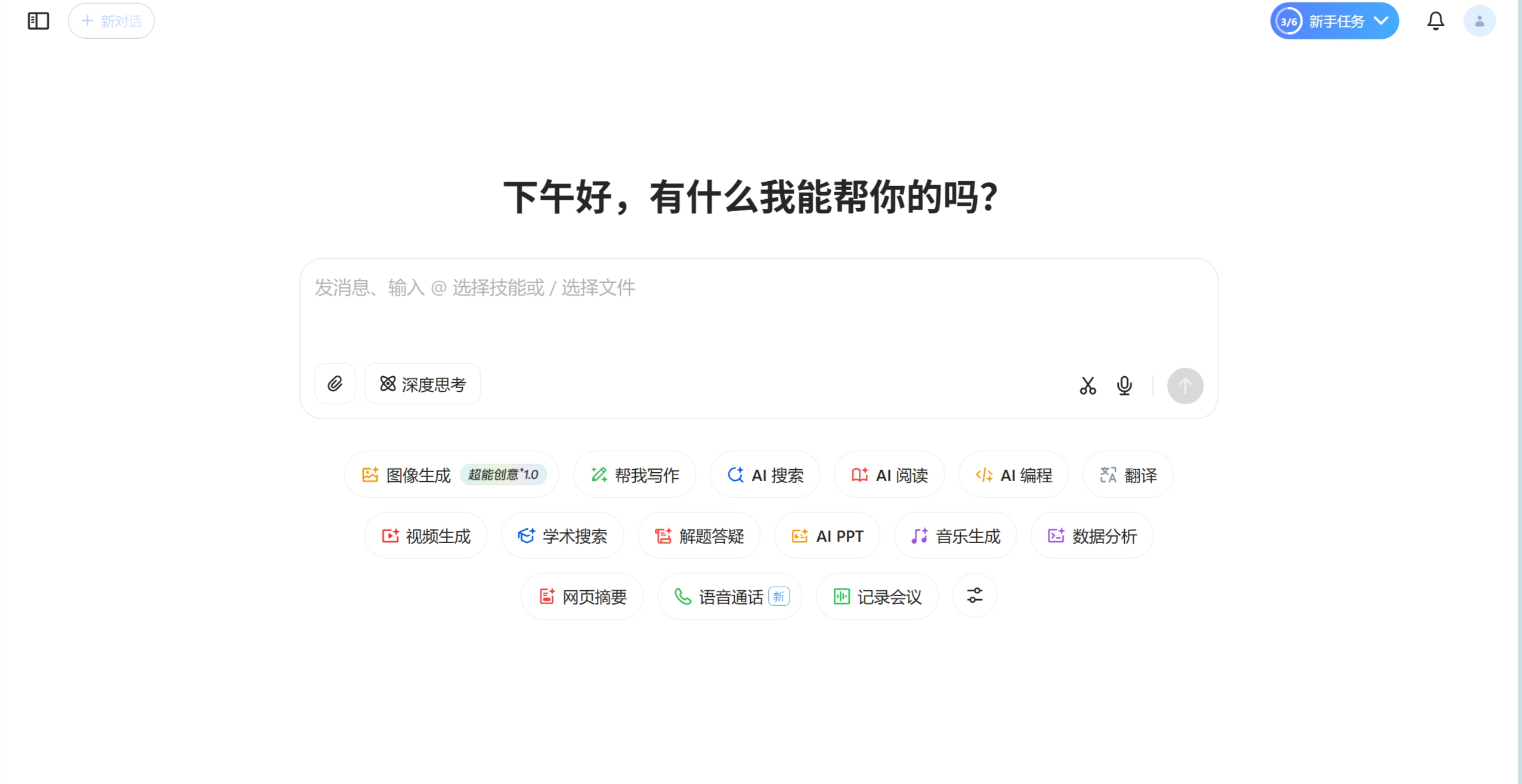 豆包AI功能介绍