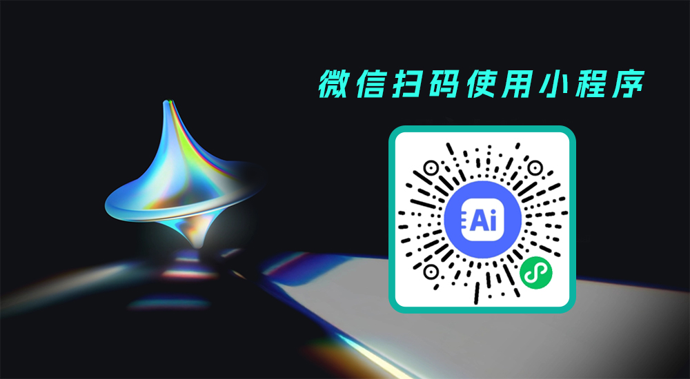 即梦ai网页版