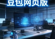 豆包AI照片助手：智能照片管理新体验