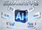 豆包视频2.0电脑版：全新体验，尽在掌中