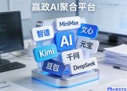 豆包官网网页版入口网站：快速访问，便捷体验