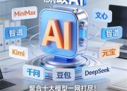 探索豆包AI漫剧免费版：免费畅享版的魅力