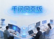 千问生成PPT软件：创新标题设计指南