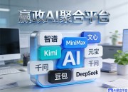 豆包网全新体验：网页版系统升级，更便捷更高效