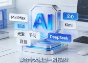 豆包写作技巧：打造引人入胜的文章