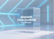 Kimi PPT助手：帮助用户快速、准确地完成PPT的制作。