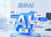 豆包AI图片处理：在线体验智能图像编辑