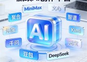 探索豆包AI创作官网：智能写作助手，激发创意无限