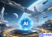 AI简历免费：解放你的求职之路