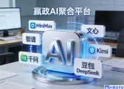 探索豆包网页版官网电脑版：简洁高效，全新体验