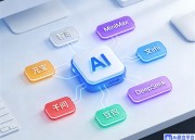 探索豆包网免费在线版 - 网页体验新升级的革新之旅