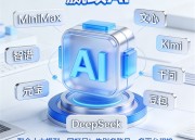 豆包视频2.0：全新免费体验版，引领视频观看新潮流