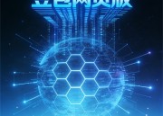 豆包剧场：幽默小品新篇章