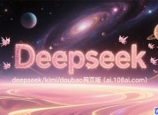 豆包网全新体验：一站式服务，尽在掌握