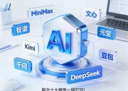 豆包网服务升级版：全新网页体验