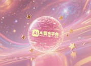 一键解决方案在线网页版