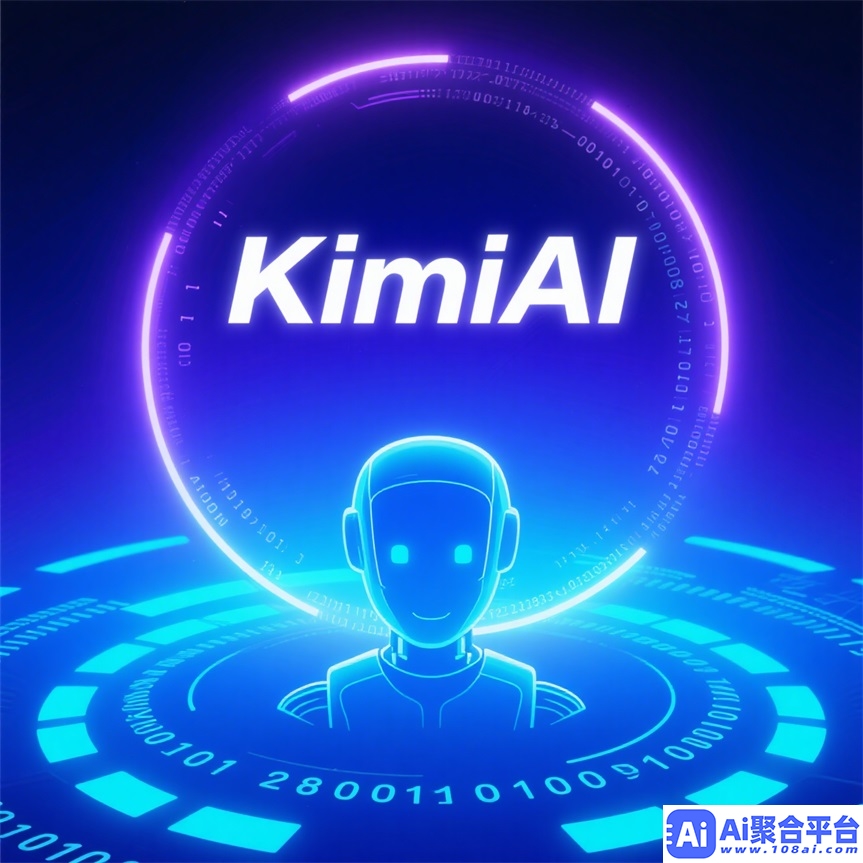 kimi网页版-kimi智能ppt助手官网入口