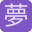 台湾解梦